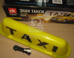 Знак таксі жовтий <ДК>. DK-20Y Дорожня карта