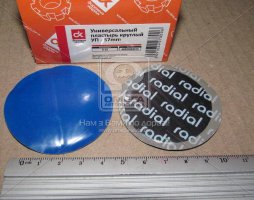 Універсальний пластир круглий УП-57mm <ДК>