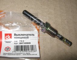 Вимикач кінцевий М8, L = 62мм <ДК>