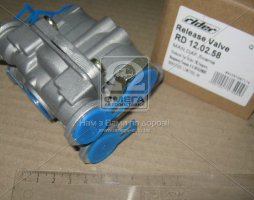 Клапан розгальмовування (RIDER)