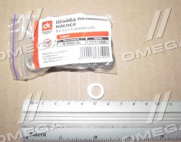 Шайба палив. насоса (8х12х1,5) алюм. <ДК>