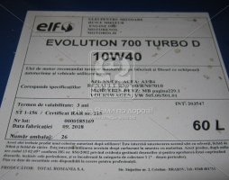 Олива моторн. ELF Evolution 700 TD 10W-40 (SN) (Бочка 60л). 201544