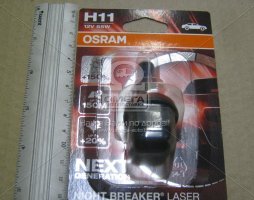Лампа фарная H11 12V 55W PGJ19-2 NIGHT BREAKER LASER next generation (+150)blister (пр-во OSRAM). 64211NL-01B