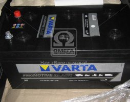 Аккумулятор  220Ah-12v VARTA PM Black(N5) (518х276х242),полярность обратная (3),EN1150