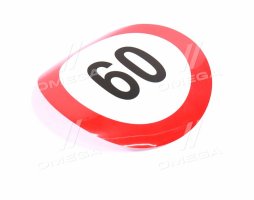 Табличка (наклейка) обмеження швидкості (160мм) 60 км. (TEMPEST)