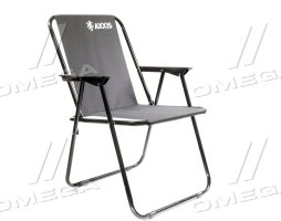 Крісло розкладне чорне <AXXIS>