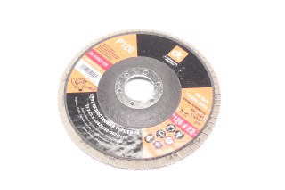 Круг шлифовальный лепестковый торцевой ,125*22 (P 120) (A,N) T27 <ДК>