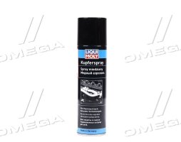 Мастило мідне для гальмівних колодок спрей Liqui Moly Kupfer-Spray 0,25л