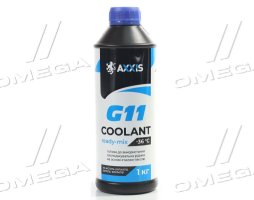 Антифриз BLUE G11 Сoolant Ready-Mix -36°C <AXXIS> (cиний) (Канистра 1кг). AX-P999-G11B RDM1