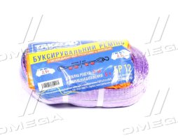 Трос буксировочный 2,5т. лента 50мм. 5м. петля-крюк,1 слой, фиолетовый