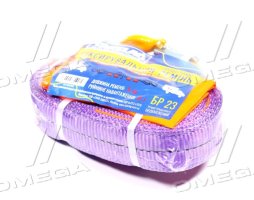 Трос буксировочный 5т. лента 50мм. 5м. крюк-крюк,2 слоя, фиолетовый