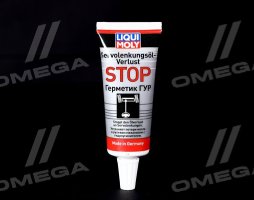 Герметик гідропідсилювача керма Servolenkungsol-Verlust-Stop 0,035л
