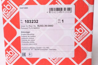 Подушка двигуна задня Mazda 323 VI F 1998 - 2004 (вир-во FEBI)