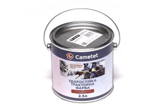 Фарба на основі синтетичної смоли, сіра CLAAS 2,5 л (Cametet)