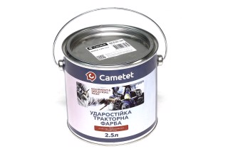 Фарба на основі синтетичної смоли, темно-сіра CLAAS 2,5 л (Cametet)