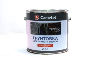 Грунтовка універсальна 2,5л. (антикорозійна-адгезійна)  (Cametet)