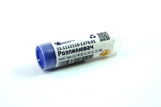 Распылитель 33.1112110-1379.01 Евро-2 ( 273-20 ) (пр-во ЧТА)