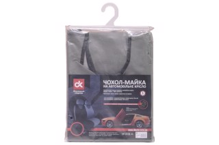 Накидка на переднє сидіння, сіра <ДК>