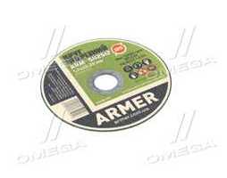 Круг отрезной 125*1,2*22,23 мм <ARMER> ARM-5112512 ARMER