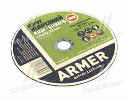 Круг отрезной 180*1,6*22,23 мм <ARMER>