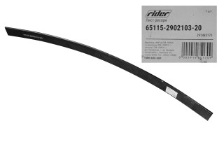 Лист рессоры №3 передней КАМАЗ 11-ти лист. (90х14мм, 1680мм) (RIDER)