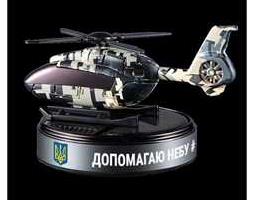 Ароматизатор "Гвинтокрил"