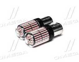 Лампа LED стоп-сигналів 12V BA15S 144SMD RED 2 шт. <Decaro>