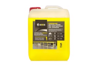 Активна піна AXXIS Premium для автомийок самообслуговування 5кг (каністра 5л)