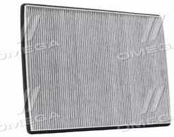 Фільтр салону вугільний MB EQE 22-, EQS 21- (вир-во Jakoparts)