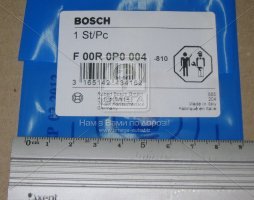 Уплотнительная шайба ТНВД (пр-во Bosch). F00R0P0004