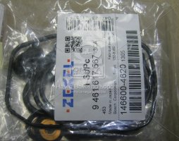 Ремкомплект ТНВД (пр-во Bosch)