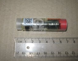 Розпилювач дизель DLLA 122 P 1602 MB (вир-во Bosch)