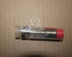 Розпилювач дизель DLLA 147 P 1048 MB Atego, Vario (вир-во Bosch)