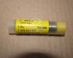 Распылитель дизель DSLA 142 P 1186 TATA 5,7 (пр-во Bosch)