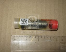 Розпилювач форсунки DLLA 150 P 1511 KIA/HYUNDAI CRDi (вир-во Bosch)