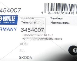 Натягувач ланцюга ГРМ ( вир-во Ruville ). 3454007