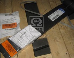 Лист рессоры BPW (пр-во Schomaecker)