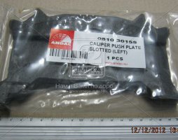 Пластина супорта WABCO 22,5 лів. (вир-во Andtech)