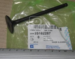 Клапан впускний (вир-во GM)