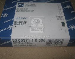 Кільця поршневі MB 102.0 (3/2.5/4) OM904LA/OM906LA (вир-во KOLBENSCHMIDT)