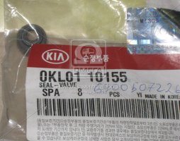 Сальник клапана (вир-во Mobis)