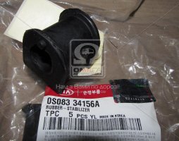 Втулка стабилизатора переднего (пр-во Mobis)