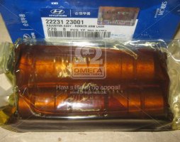 Гідрокомпенсатор (вир-во Mobis)