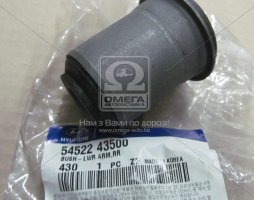 Втулка рычага переднего нижнего Hyundai Porter/H100 93- (пр-во Mobis)