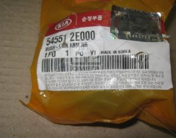 Сайлентблок переднего рычага (пр-во Mobis)