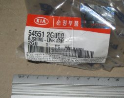 Сайлентблок переднего рычага (пр-во Mobis)