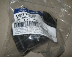 Втулка стабилизатора (пр-во Mobis)