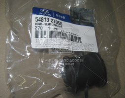 Втулка стабилизатора (пр-во Mobis)