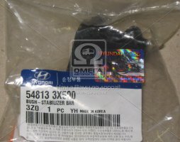 Втулка стабілізатора переднього Hyundai Accent/Verna/DF/i40 11-/Elantra/SD 11 10- (вир-во Mobis)