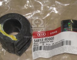 Втулка стабилизатора (пр-во Mobis)